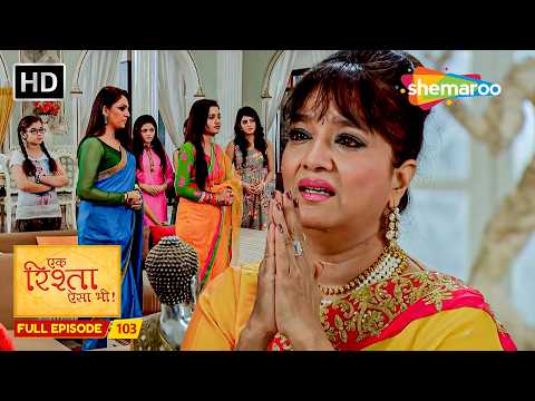 Ek Rishta Aisa Bhi Full Episode 103 | Sisters' Love, Raghav and Sonia's Love Story | Family Drama