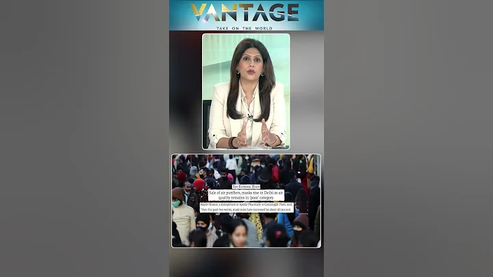 Delhi Air Pollution: Purifier, Mask Sales Surge | Vantage with Palki Sharma | N18G