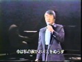 カミニート 菅原洋一 UPC‐0004