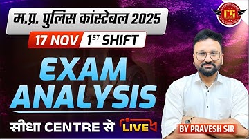 MP Police Constable 2025 Exam Analysis | 17 November shift 1st Analysis | by Champion Square