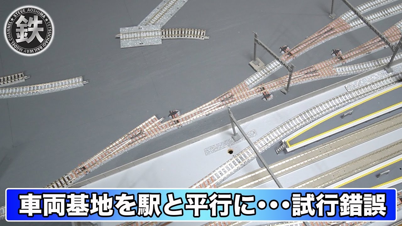 tomix 車両基地風再現レールセット 車両なし 車両基地レールセット