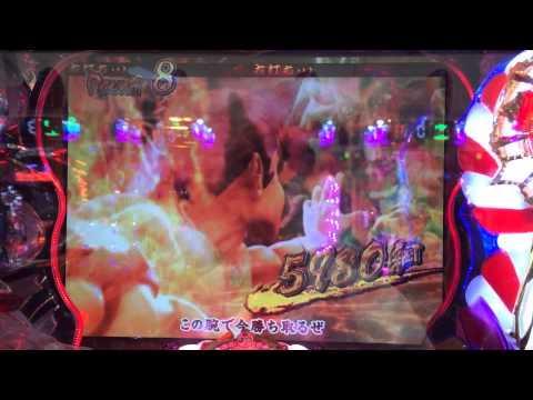 ＣＲ綱取物語 どすこい！勝負花 大当たり演出