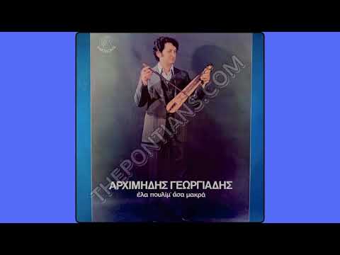 Η ξενιτεία έν’ βαρύν