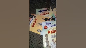 Apni padhai rohit sir book 📚 // #shorts #education #apnipadhai #rohitsir