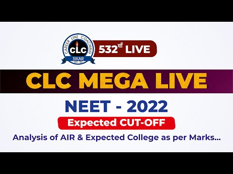 532 वां LIVE : NEET-2022 Expected CUT-OFF