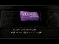 バイオハザード4 没アイテム集