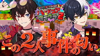 あっとくん【AMPTAK】の配信のサムネイル画像