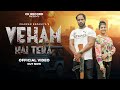 Veham hai tera  official chaman kapasiya  pooja bhagat  new haryanvi song 2023