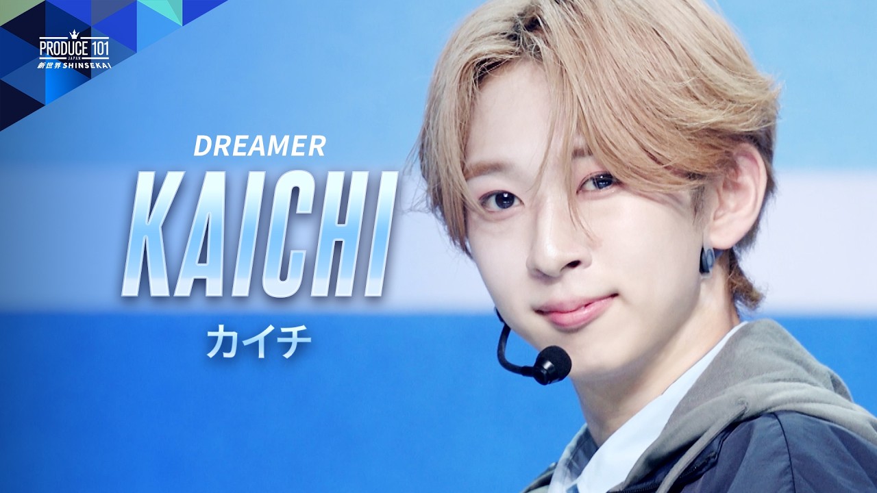 概念评估：粉丝相机 | KAICHI | DREAMER
