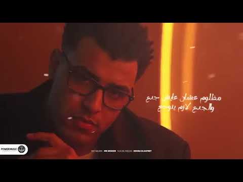 مهرجان اسلام كابونجا 2025 الظالم والمظلوم 