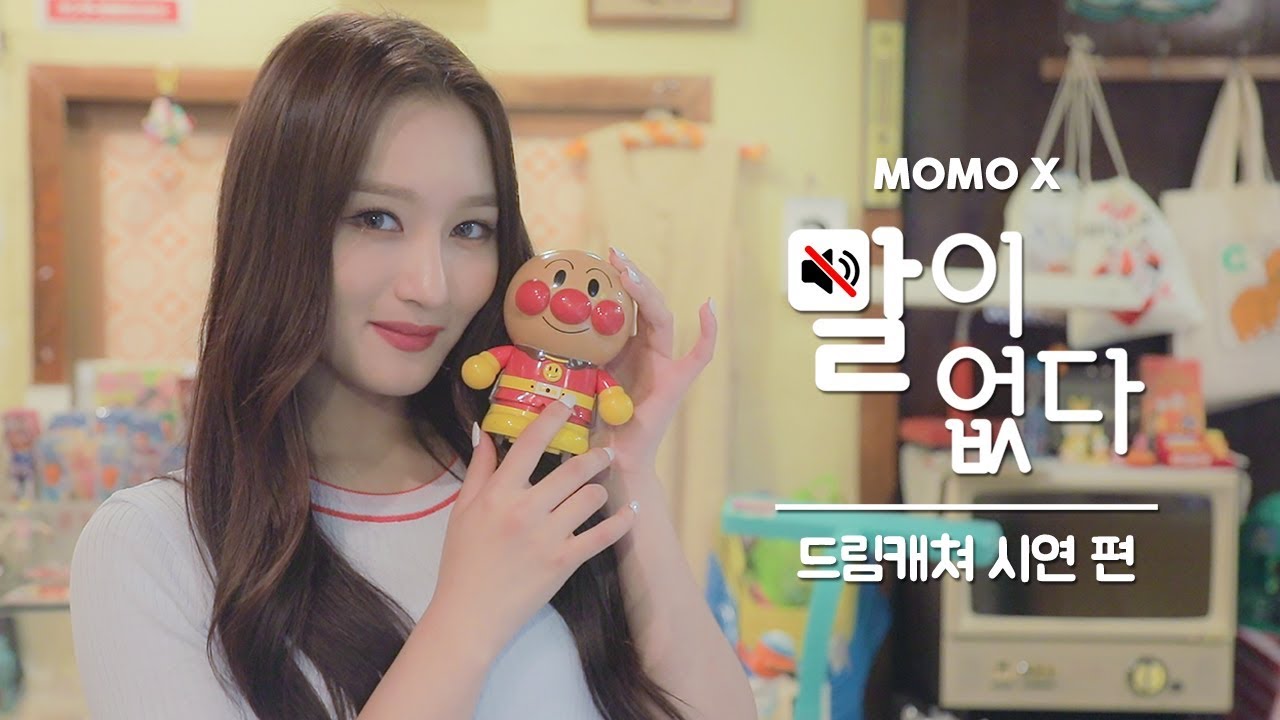 드림캐쳐 시연 편 (Si Yeon of Dreamcatcher) [말이 없다]