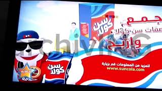MBC3 Rare Sponsorship 6# (Aug 2016)