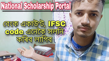 How To Change Bank Details In National Scholarship Portal/HelpDesk Reply - By Yr Helper