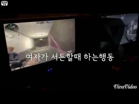 [서든어택]여자가 서든할때 하는 행동 sudden attack