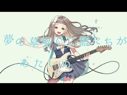 掻き消して、クアルテット歌ってみた。/みんみん