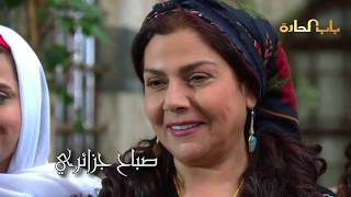 Bab Al Harra Season 6 HD | باب الحارة الجزء السادس الحلقة 5