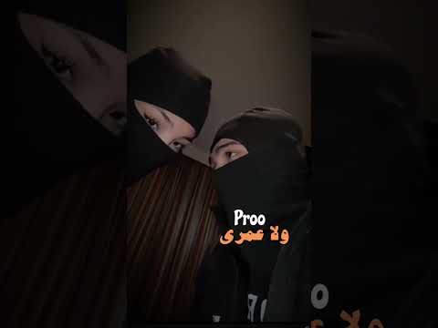 ولا عمري جتلك انتى اللي جتني شيرين عبد الوهاب محصلش وفيكي مفكرش ريمكس  