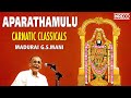 Aparathamulu - Carnatic Classicals | Madurai G.S.Mani | Venkateswara Swamy Tamil Bhakti Padal