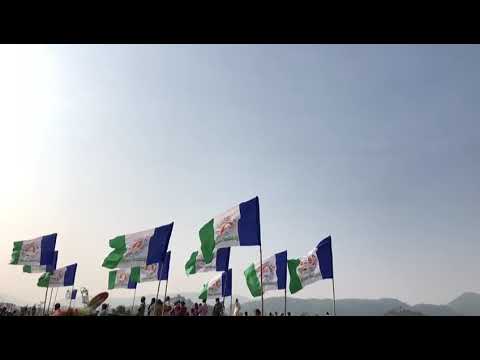 YSRCP Flag Video - YouTube