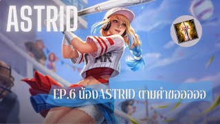 Ep.6 Astridddd