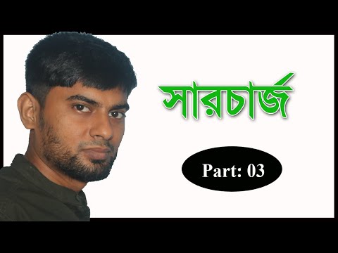 ভিডিও: বাজেটে কি ক্যাপিটাল গেইন ট্যাক্স বাড়ানো হয়েছে?