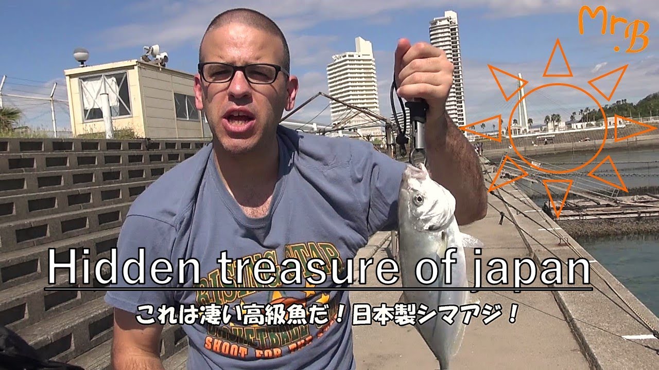 海上釣堀 爆釣 Mr B マリーナシティ釣りシマアジ Youtube 海上釣堀 爆釣 Mr B マリーナシティ釣りシマアジ Youtube