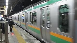 上野東京ライン E233系3000番台U6**編成+E231系1000番台U113編成 3534E 普通 宇都宮 行 東京駅発車 2019.10.26