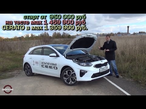 Сос тест на киа