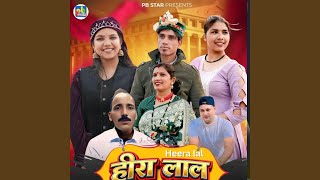 Heera Lal