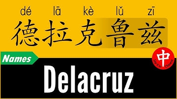 How to Say Your Name DELACRUZ in Chinese?