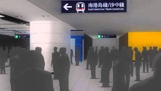 3D wayfinding at Admiralty Station