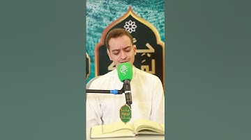 تلاوة   القارئ يوسف حمادي