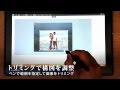 V713 Vol 3 Adobe(R) Photoshop(R) Elements11 Adobe(R) Premiere(R) Elements11編