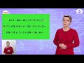 МАТЕМАТИКА 3 класс / Устные вычисления вида: 470+80, 560-90 / ТЕЛЕУРОК 17.03.21