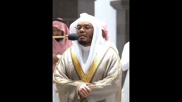 فلله الحمد رب السماوات ورب الأرض رب العالمين~تلاوة خاشعة بصوت الشيخ ياسر الدوسري