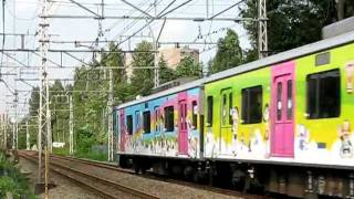小田急 / 3000形3093F小田急 F-Train 臨時急行藤沢行き
