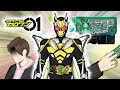 [アニメ]仮面ライダーゼロスリー【オリジナルフォーム】【妄想変身#46】【妄想アニメーション】【オリジナルプログライズキーで変身してみた#10】【Kamen Rider animation