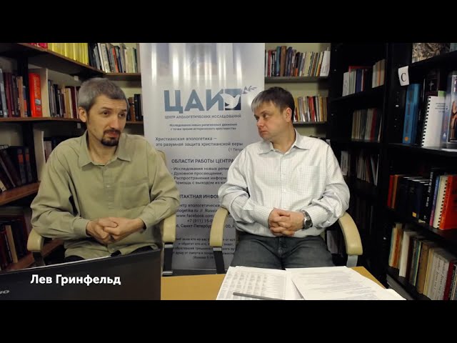 Программа 