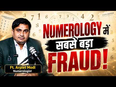 क्या Numerology में Fraud होता है? Numerologist आपसे क्या छिपाते हैं? Name-Number का सच Exposed!
