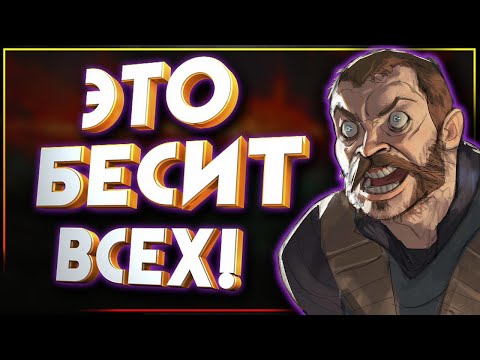 Это бесит! Отбитые клише в фэнтези книгах, фильмах, играх, сериалах!