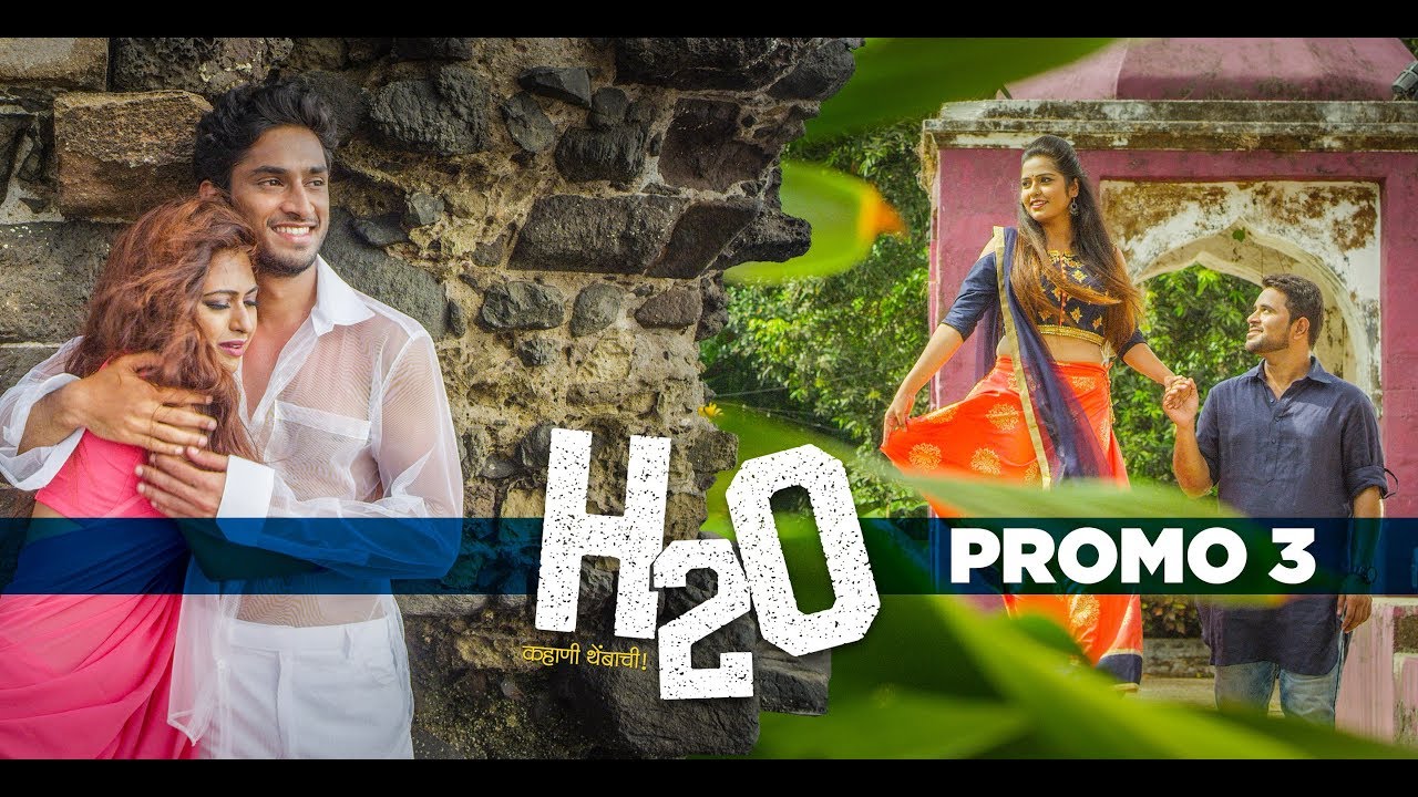 H2O Official Promo 3rd | GS Films Productions | 12th April 2019 | Upcoming Movie 2019