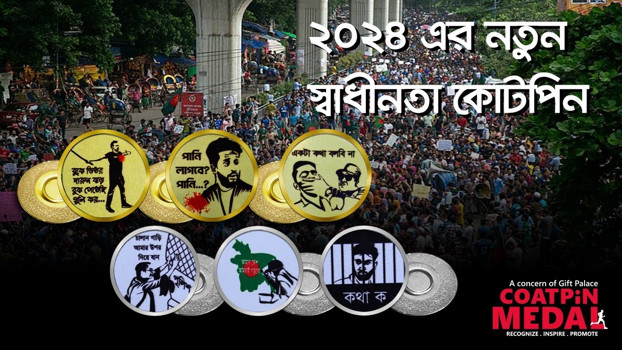 Ready made Coat Pins | Coatpin whosale shop in bd