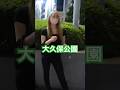 大久保公園【高身長】立ち女子図鑑※顔撮り声かけみたい方はch登録「東京夜散歩」#声かけ #大久保公園 #新宿
