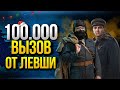 WoT Ступеньки - Челлендж на 100.000 рублей - @LeBwa @Vspishka @Юша Протанки