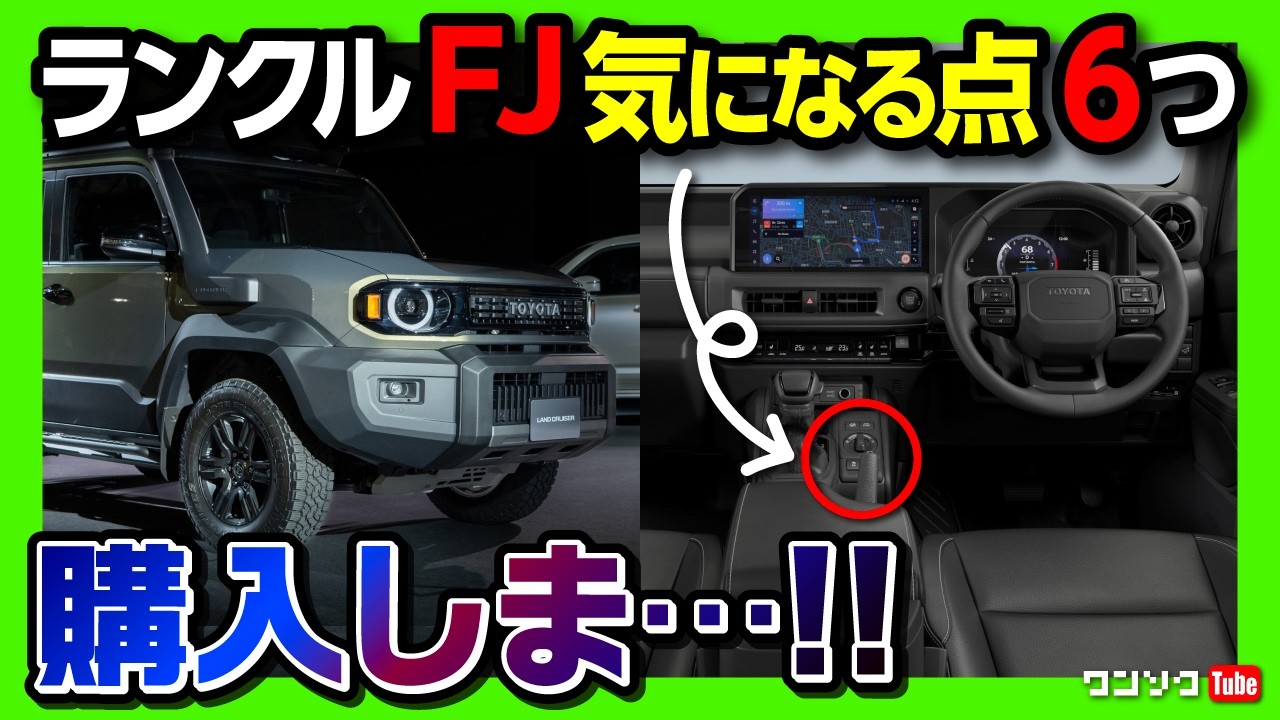 TOYOTA 1600cc エンジン本体　2T-G　ソレックス　タコ足　FJ搭載 Let's buy it!] 6 things to be concerned about with the Land
