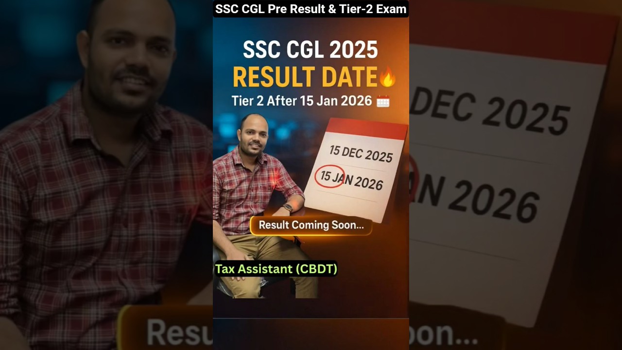 SSC CGL Tier-2 Exam Date 2025 | SSC CGL Tier 1 Result 2025 | SSC CGL Answer Key 2025 🤔 