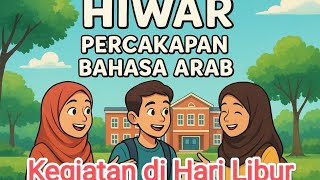 Hiwar, Percakapan Bahasa Arab tentang Kegiatan / Aktifitas di Hari Libur