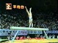 1986 World Cup Gymnastics Men S Women S AA