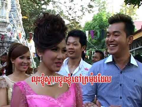 Khmer Romvong nonstop song  cambodia music karaoke  khmer old song Part 1