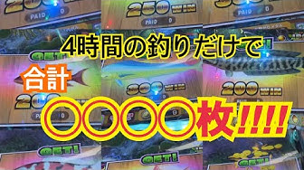 ガッ釣りgo Youtube